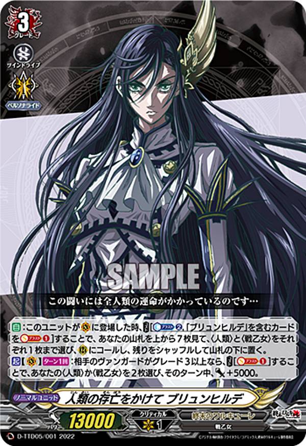 �����󥬡��� D-TTD05/001 �����¸˴�򤫤��� �֥���ҥ�� (TD) �����ȥ�ȥ饤����ǥå���5�� �����Υ�륭�塼��