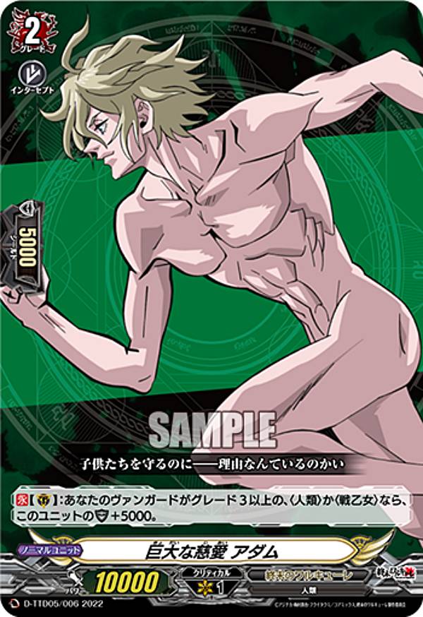 �����󥬡��� D-TTD05/006 ����ʻ��� ������ (TD) �����ȥ�ȥ饤����ǥå���5�� �����Υ�륭�塼��