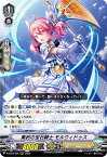 ヴァンガード D-VS05/006 集約の宝石騎士 モルウィドゥス (RRR トリプルレア) overDress Vスペシャルシリーズ第5弾 Vクランコレクション Vol.5