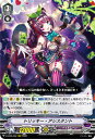 ヴァンガード D-VS05/062 トリッキー・アシスタント (RRR トリプルレア) overDress Vスペシャルシリーズ第5弾 Vクランコレクション Vol.5(3)