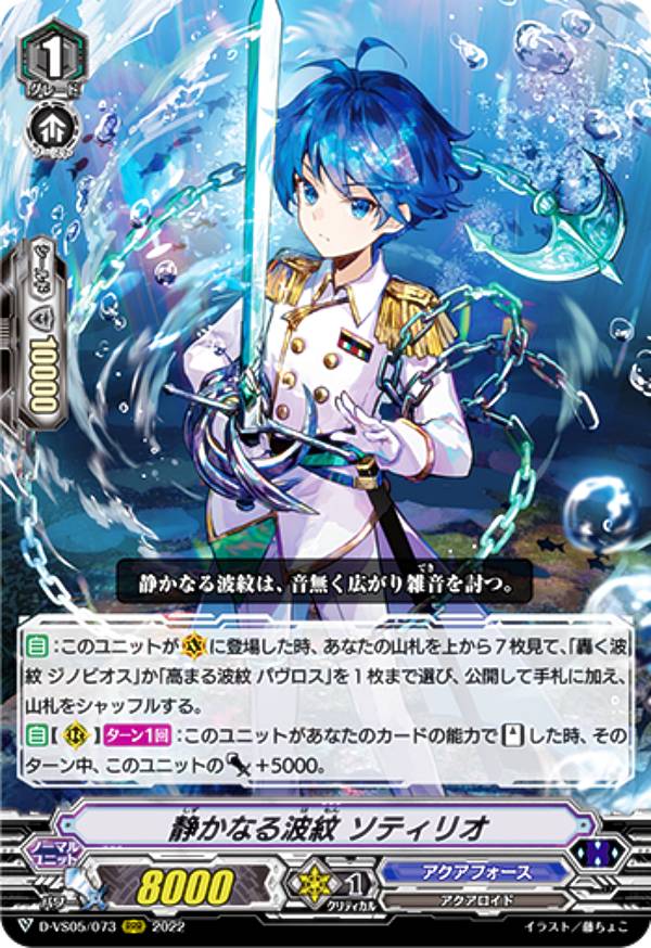 宅配便や、お手軽なメール便など様々な配送方法をご用意しております。　BOX販売・デッキ販売などの記載がない場合、ボックス封入シングルカード、デッキ封入スリーブ、デッキケースなどの単品販売です。 また、商品名に【プレイ用】表記がある場合は、プ...