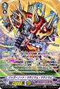ヴァンガード D-VS05/SP08 ジャガーノート・マキシマム・マキシマム (SP スペシャル) overDress Vスペシャルシリーズ第5弾 Vクランコレクション Vol.5(3)