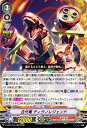 ヴァンガード D-VS06/029 古代竜 ティラノレジェンド (RRR トリプルレア) overDress Vスペシャルシリーズ第6弾 Vクランコレクション Vol.6