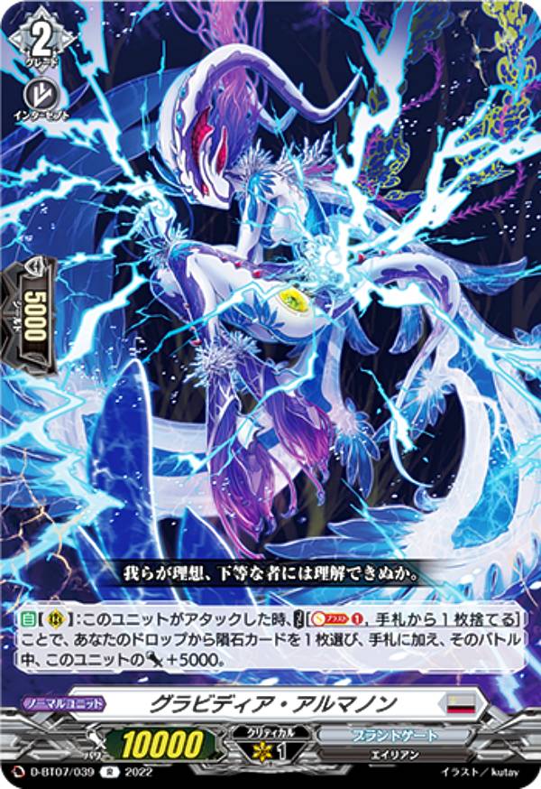 REALiZE ȥ쥫ۥӡŷԾŹ㤨֥󥬡 D-BT07/039 ӥǥޥΥ (R 쥢 ֡ѥå7 пפβǤʤ50ߤˤʤޤ