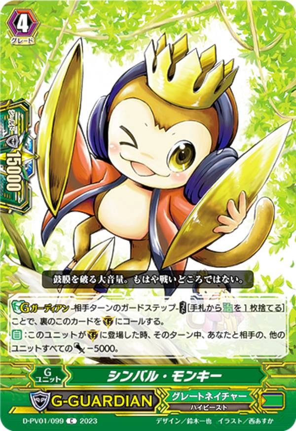 楽天市場】シンバル ドラゴンボールの通販 楽天市場】シンバル ドラゴンボールの通販
