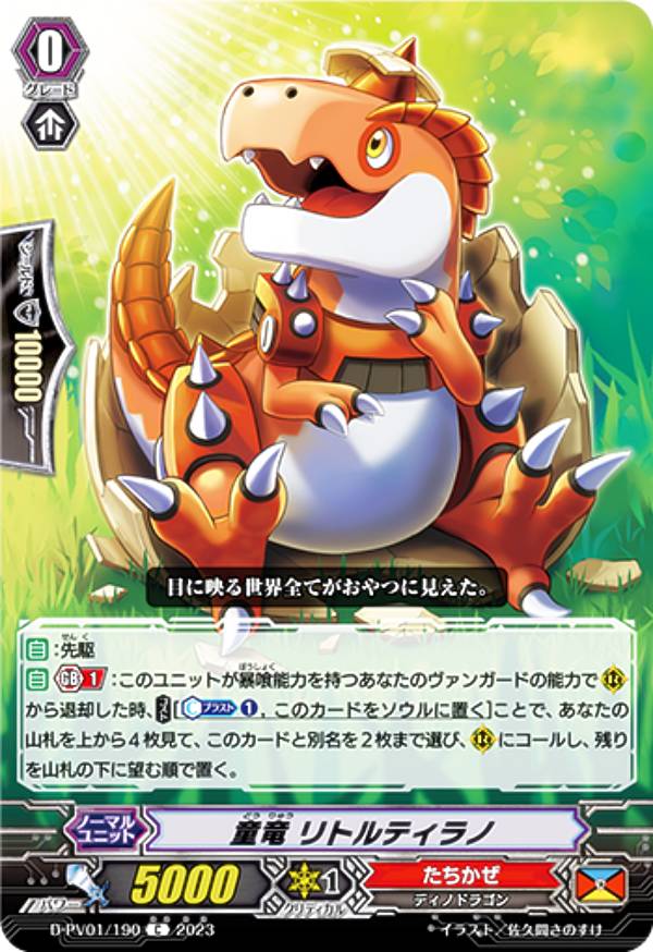 �����󥬡��� D-PV01/190 Ƹε ��ȥ�ƥ���� (C �����) P&V���ڥ���륷�꡼�� �ҥ��ȥ꡼���쥯�����