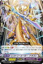 ヴァンガード D-PV01/204 ヒストリーメーカー・ドラゴン (C コモン) P&Vスペシャルシリーズ ヒストリーコレクション