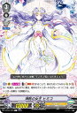 ヴァンガード D-PV01/223 神託の女王 ヒミコ (C コモン) P Vスペシャルシリーズ ヒストリーコレクション