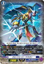 ヴァンガード D-SS03/001R クロノジェット・ドラゴン (TDR) スペシャルシリーズ第3弾 Stride Deckset Chronojet