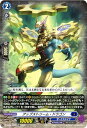 ヴァンガード D-SS03/006R アップストリーム・ドラゴン (TDR) スペシャルシリーズ第3弾 Stride Deckset Chronojet