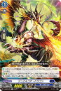 ヴァンガード D-SS05/038 ジュエルコア・ドラゴン (C コモン) スペシャルシリーズ第5弾 フェスティバルブースター2023
