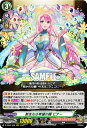 ヴァンガード D-TB06/008 新生なる希望の器 ビナー (RRR トリプルレア) タイトルブースター第6弾 モンスターストライク Vol.2(3)