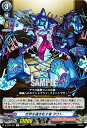 ヴァンガード D-TB06/037 世界を掻き乱す者 ダウト (R レア) タイトルブースター第6弾 モンスターストライク Vol.2