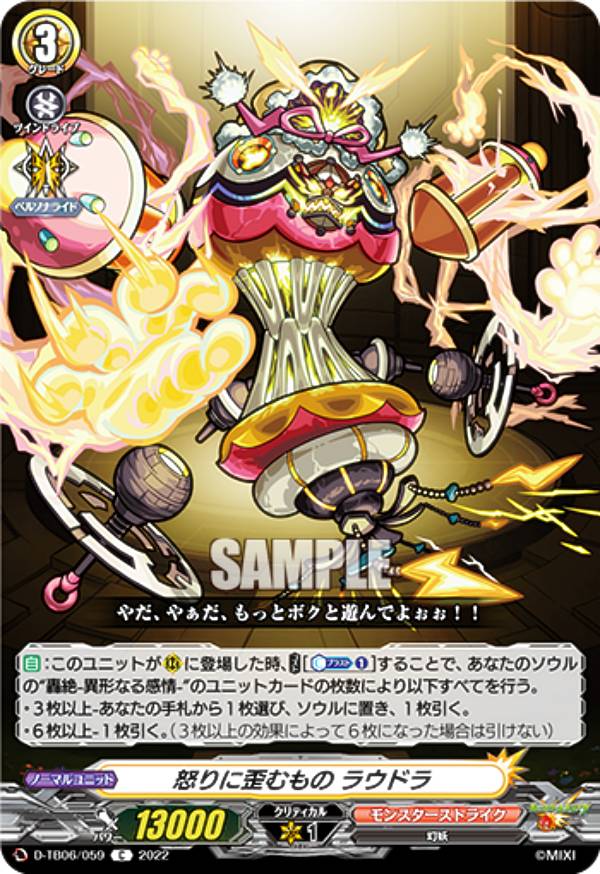 REALiZE ȥ쥫ۥӡŷԾŹ㤨֥󥬡 D-TB06/059 ܤĤ 饦ɥ (C  ȥ֡6 󥹥ȥ饤 Vol.2פβǤʤ30ߤˤʤޤ