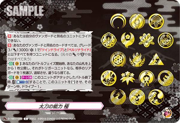 �����󥬡��� D-TB07/095 �����ǽ�� �� (C �����) �����ȥ�֡���������7�� �������ONLINE 2023