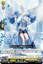 ヴァンガード D-BT12/087 ジェネラスフルート・エンジェル (C コモン) ブースターパック第12弾 夜天凶襲(3)