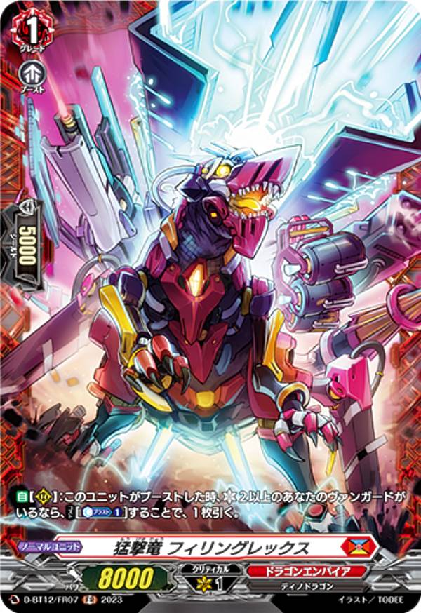 REALiZE ȥ쥫ۥӡŷԾŹ㤨֥󥬡 D-BT12/FR07 Էε ե󥰥å (FR ե졼쥢 ֡ѥå12 ŷפβǤʤ100ߤˤʤޤ