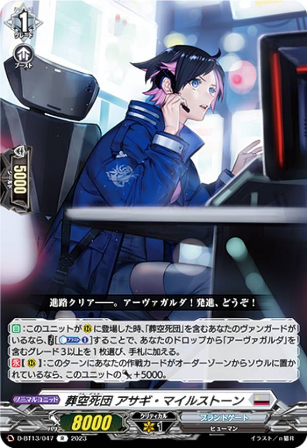 󥬡 D-BT13/047  ޥ륹ȡ (R 쥢) ֡ѥå13 ŷ