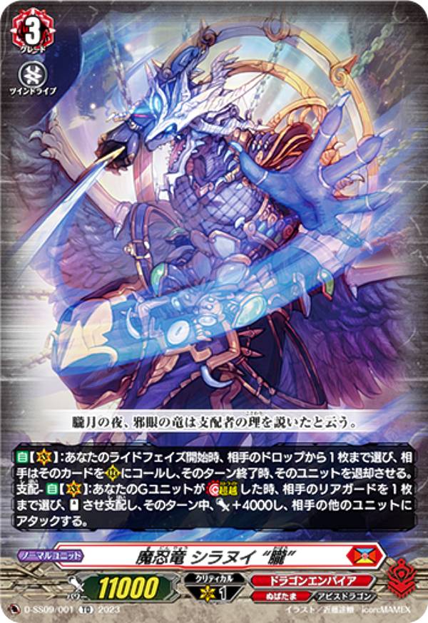 楽天市場】ヴァンガード シラヌイ スリーブの通販