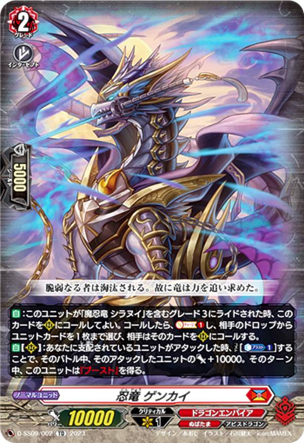 楽天市場】シラヌイ ヴァンガードの通販 楽天市場】シラヌイ ヴァンガードの通販