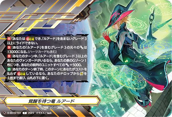 楽天市場】ヴァンガード ルアードの通販 楽天市場】ヴァンガード ルアードの通販