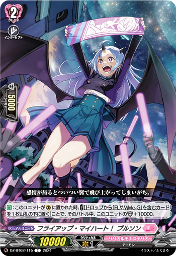 �����󥬡��� DZ-BT02/115 �ե饤���åס��ޥ��ϡ��ȡ� �ץ륽�� (C �����) �֡��������ѥå� ̵���й�