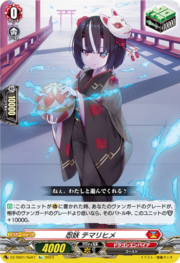 楽天市場】卍リベの通販