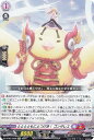 ヴァンガード DZ-BT03/EX08 とととともにとつげき! ゴンザレス (EXC エクストラコモン) ブースターパック 次元超躍(3)