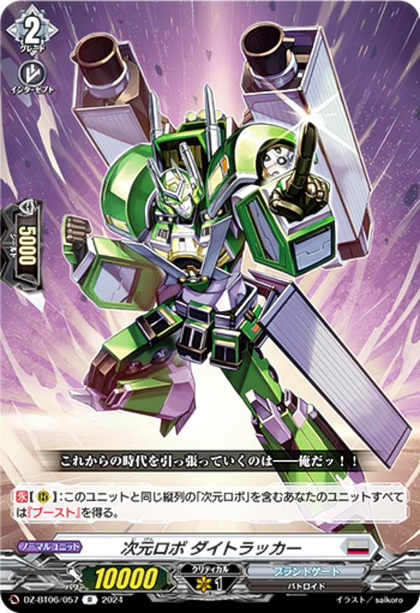 REALiZE ȥ쥫ۥӡŷԾŹ㤨֥󥬡 DZ-BT06/057  ȥå (R 쥢 ֡ѥå εפβǤʤ50ߤˤʤޤ