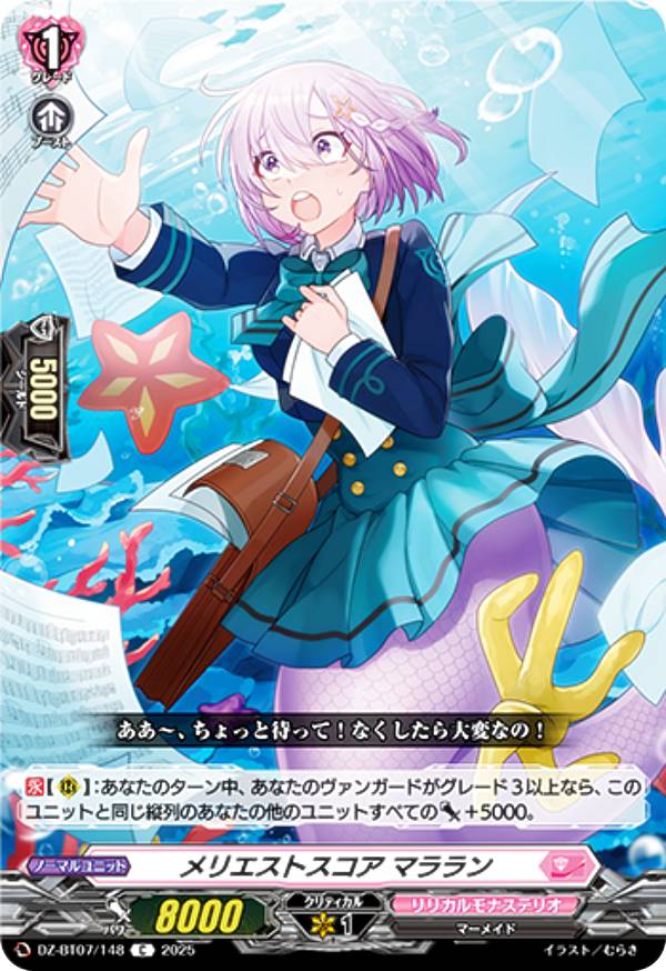 �����󥬡��� DZ-BT07/148 ��ꥨ���ȥ����� �ޥ��� (C �����) �֡��������ѥå� ������