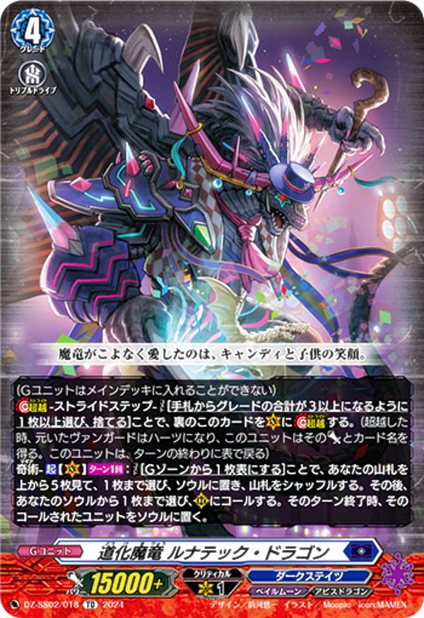 楽天市場】ハリー ヴァンガードの通販