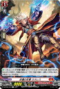 ヴァンガード DZ-BT05/072 砂塵の彩撃 カラレス (C コモン) ブースターパック 天智覚命