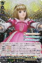 ヴァンガード DZ-BT05/EX02 キラキラぶとうかい ラブ (EX エクストラ) ブースターパック 天智覚命