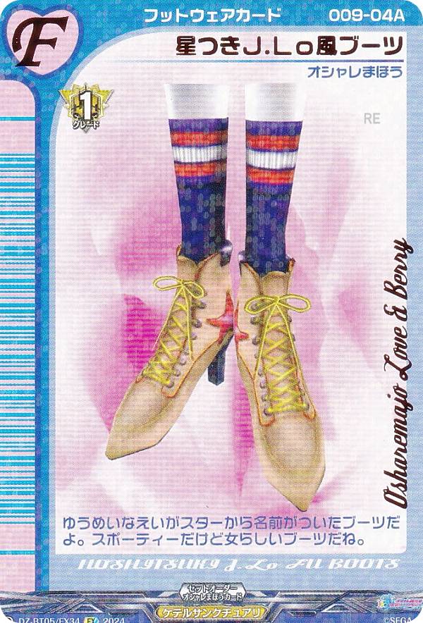 󥬡 DZ-BT05/EX34 ĤJ.Lo֡ (EX ȥ) ֡ѥå ŷҳ̿