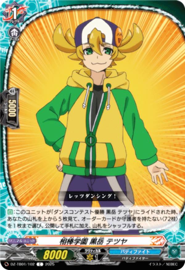 󥬡 DZ-TB01/102 ر  ƥĥ (C ) ȥ֡ ե塼㡼 Хǥե