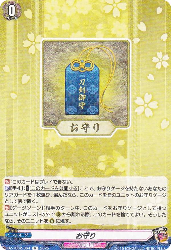 REALiZE ȥ쥫ۥӡŷԾŹ㤨֥󥬡 DZ-TB02/064  (R 쥢 ȥ֡ ONLINE 2025פβǤʤ50ߤˤʤޤ