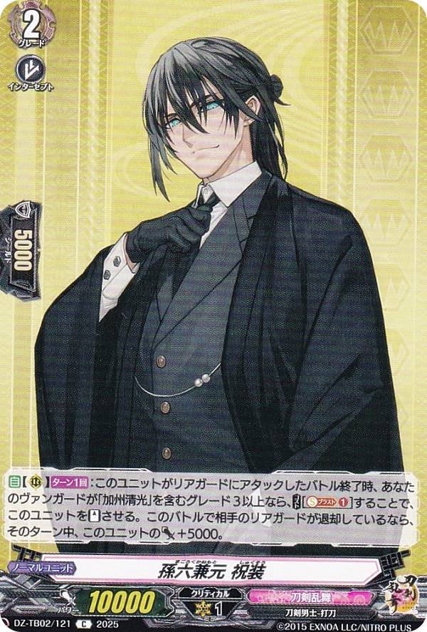 �����󥬡��� DZ-TB02/121 ¹ϻ�� ���� (C �����) �����ȥ�֡������� �������ONLINE 2025