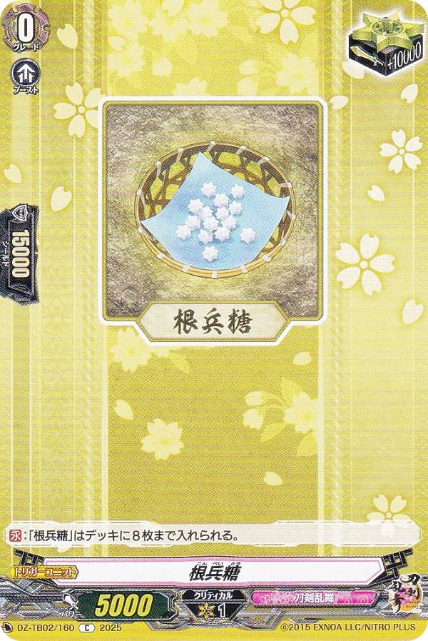 REALiZE ȥ쥫ۥӡŷԾŹ㤨֥󥬡 DZ-TB02/160 ʼ (C  ȥ֡ ONLINE 2025פβǤʤ30ߤˤʤޤ