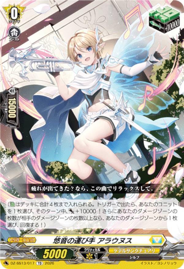楽天市場】Master Decksetの通販