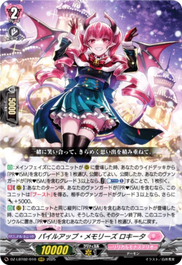 REALiZE ȥ쥫ۥӡŷԾŹ㤨֥󥬡 DZ-LBT02/010 ѥ륢åס꡼  (RRR ȥץ쥢 ꥫ֡ ꥫʥƥꥪ ƤܤΥꥹޥפβǤʤ80ߤˤʤޤ