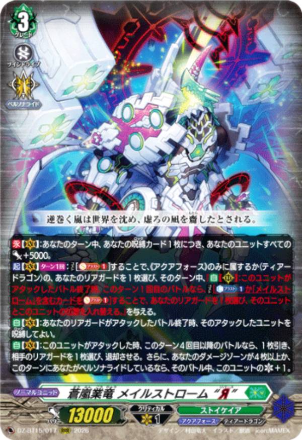 ヴァンガード　リバース　Я　SP　まとめ売り 楽天市場】я ヴァンガードの通販