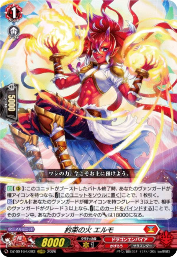 楽天市場】ヴァンガード エルモの通販