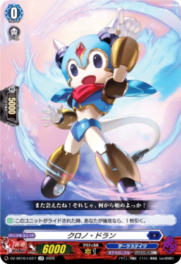 楽天市場】ヴァンガード クロノの通販