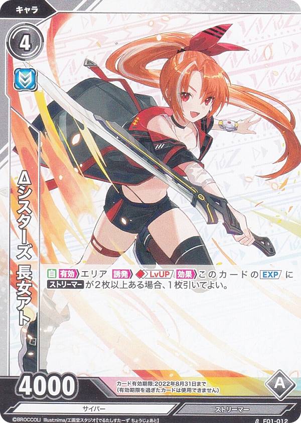 REALiZE ȥ쥫ۥӡŷԾŹ㤨Vividz ӥӥå F01-012  Ĺ ( ١ ¥ Ǿ 祦פβǤʤ50ߤˤʤޤ