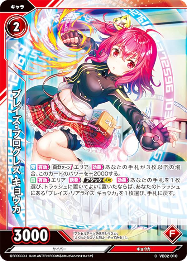 REALiZE ȥ쥫ۥӡŷԾŹ㤨Vividz ӥӥå VB02-010 ֥쥤ץ쥹 祦 (C  ֡ѥå2 СƥɡפβǤʤ30ߤˤʤޤ