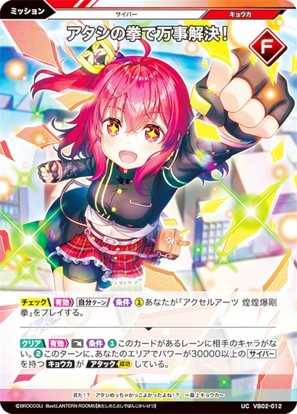 REALiZE ȥ쥫ۥӡŷԾŹ㤨Vividz ӥӥå VB02-012 η衪 (UC 󥳥 ֡ѥå2 СƥɡפβǤʤ50ߤˤʤޤ