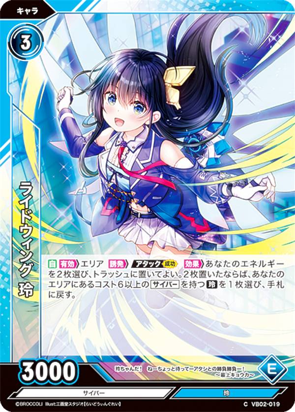 Vividz �ӥӥå� VB02-019 �饤�ɥ����� �� (C �����) �֡��������ѥå���2�� �����С����������ƥ��