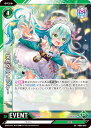 【ホログラム】Vividz ビビッヅ VB02-045 突然のハプニング! (UC アンコモン) ブースターパック第2弾 サイバー:エクステンド