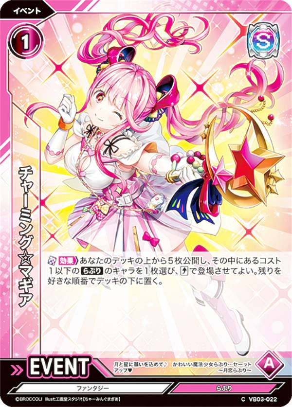 REALiZE ȥ쥫ۥӡŷԾŹ㤨Vividz ӥӥå VB03-022 㡼ߥ󥰡ޥ (C  ֡ѥå3 ե󥿥ץפβǤʤ30ߤˤʤޤ