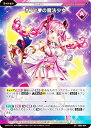 Vividz ビビッヅ VB03-024 #(月)と(ハート)の魔法少女 (UC アンコモン) ブースターパック第3弾 ファンタジー:プロローグ(3)